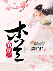 木蘭無(wú)長(zhǎng)兄