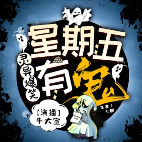 燃魂傳