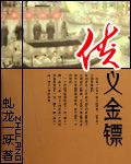張慶升評書合集MP3網(wǎng)盤下載