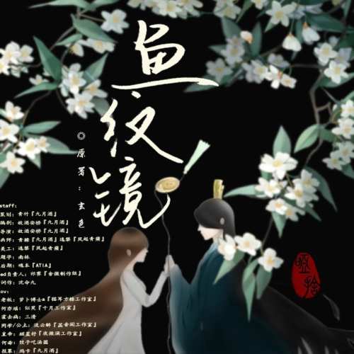 新版讓青春繼續(xù)(全)最牛廣播劇