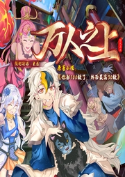 你都1000級了，外面最高30級