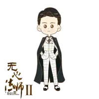 小王子-云天河