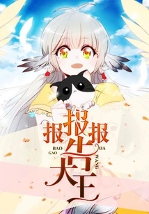 醫(yī)妃獨(dú)步天下
