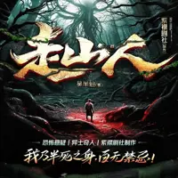 企鵝三劍客