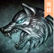 潛在的異族