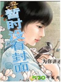撲克迷局