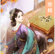 女輔政王