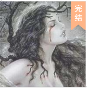 詭眼