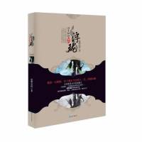 浮生物語前傳浮瓏