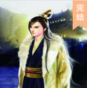 巔峰高手