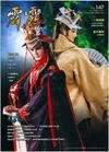 霹靂_有聲小說