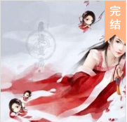 馴獸超女