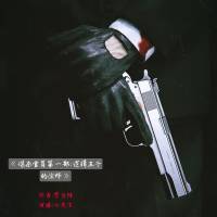 謀殺官員第一部：邏輯王子的演繹
