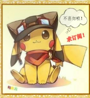 魔王的日常悠閑生活