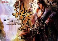 創(chuàng)世至尊