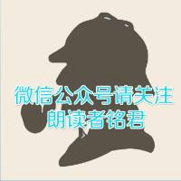 日本推理大師-森村誠一《短篇推理小說集》（完本）