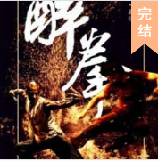 醉拳