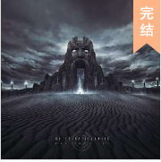 奇門宗師