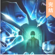 觀靈世人