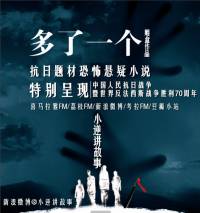 多了一個(gè)