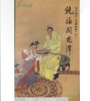 龍?zhí)鄂U駱-綠牡丹