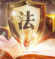 中國(guó)十大刑事案件紀(jì)實(shí)