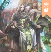 尊凌無妄
