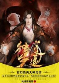獨步逍遙