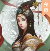 神帝的逆天寵妃