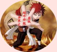 異界之XT-(男)合成版
