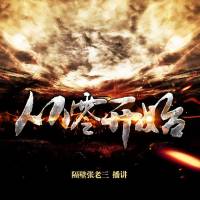 從零開始