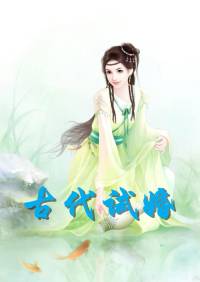 林蘭傳奇