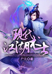 現(xiàn)代江湖術(shù)士
