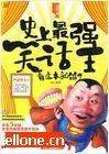 聽世界網(wǎng)為您提供：笑話一籮