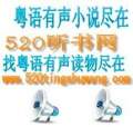 聽世界網(wǎng)為您提供：岳飛傳