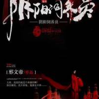 陰陽飼養(yǎng)員