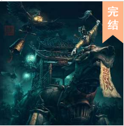 我做古玩生意那幾年