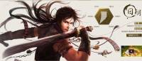 《劍鳴青城》武俠小說(shuō)