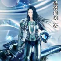 武裝風暴