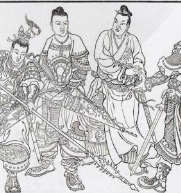 明英烈演義
