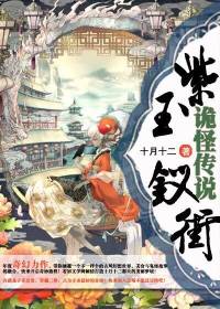 紫玉釵街