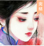穿越之縣丞家的女法醫