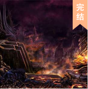 盜墓之王 第三部 ..