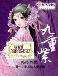 重生之竇四