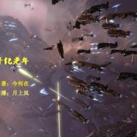 十億光年