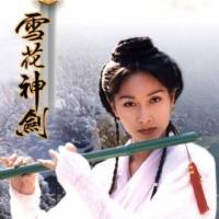 《絳雪玄霜》臥龍生武俠小說