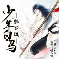 武俠神作