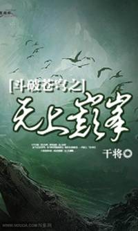 地獄變