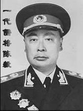 一代儒將陳毅（劉蘭..