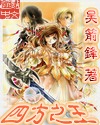 帝王鏈